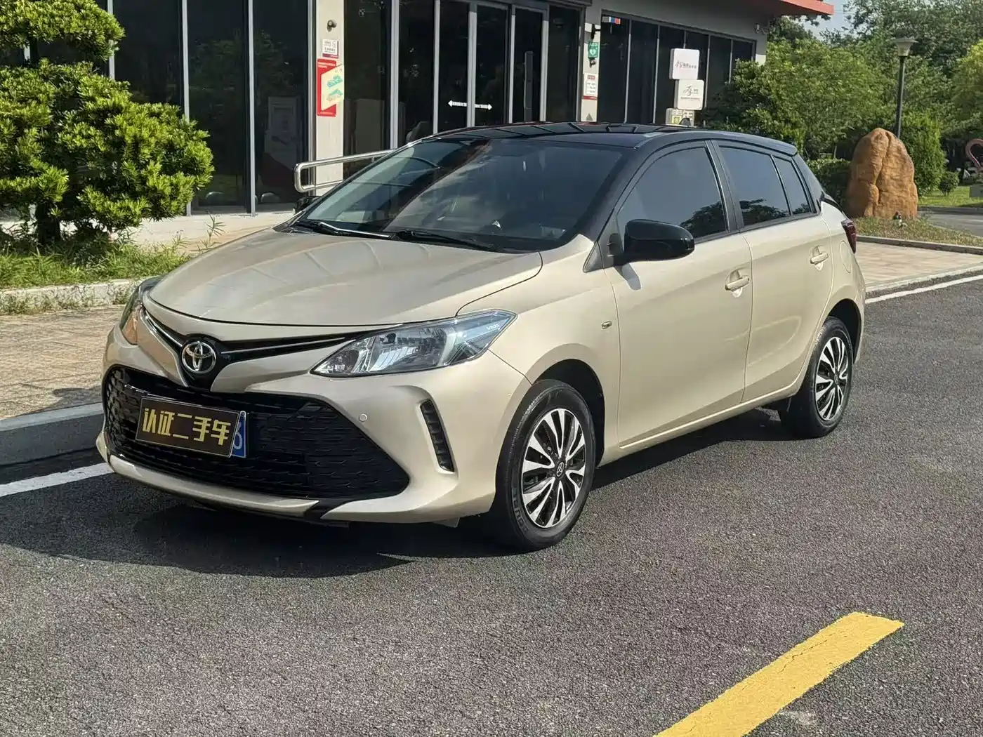 Toyota Vios FS 2017 2017 1.5L CVT Fengchi Edition