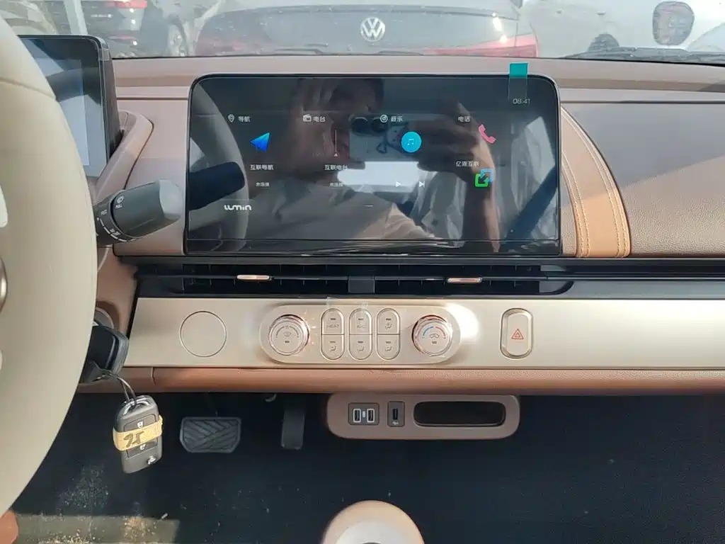 Changan Lumin 2026 2026 Model 205km Treasure Edition