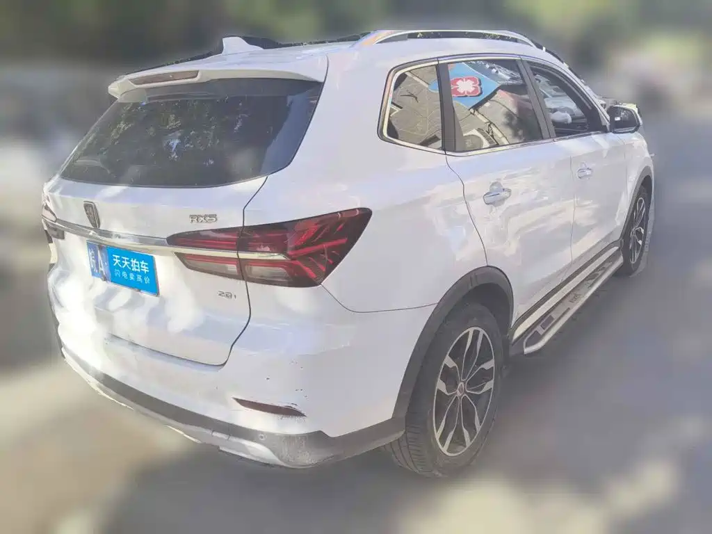 Photo 2 - Roewe RX5