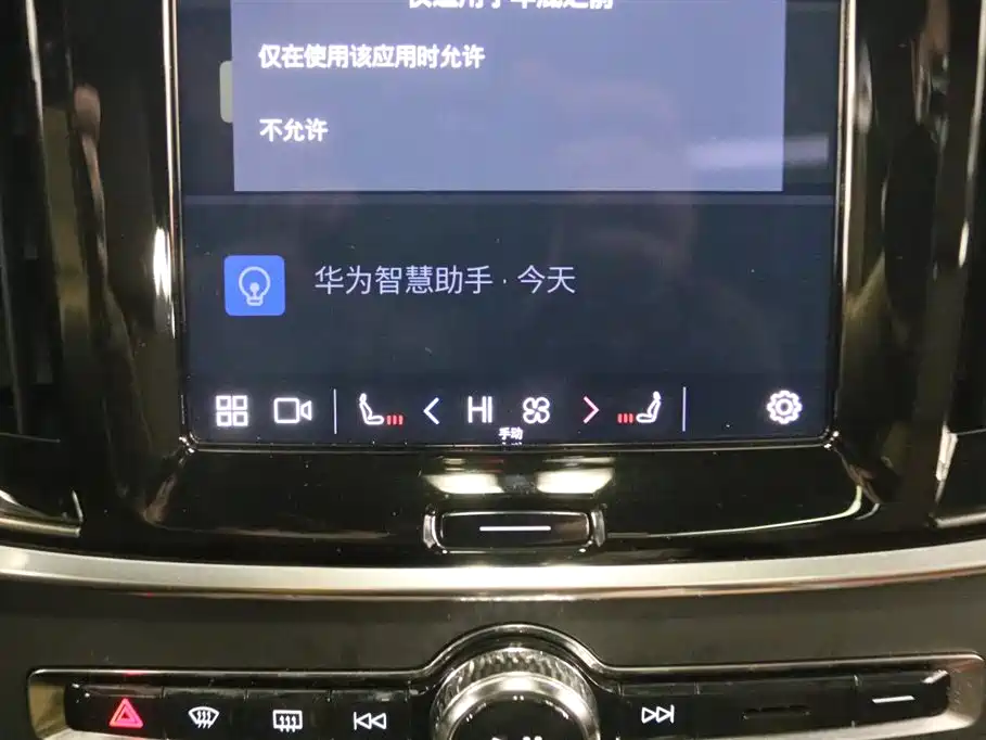 Фото 8 - Volvo S90