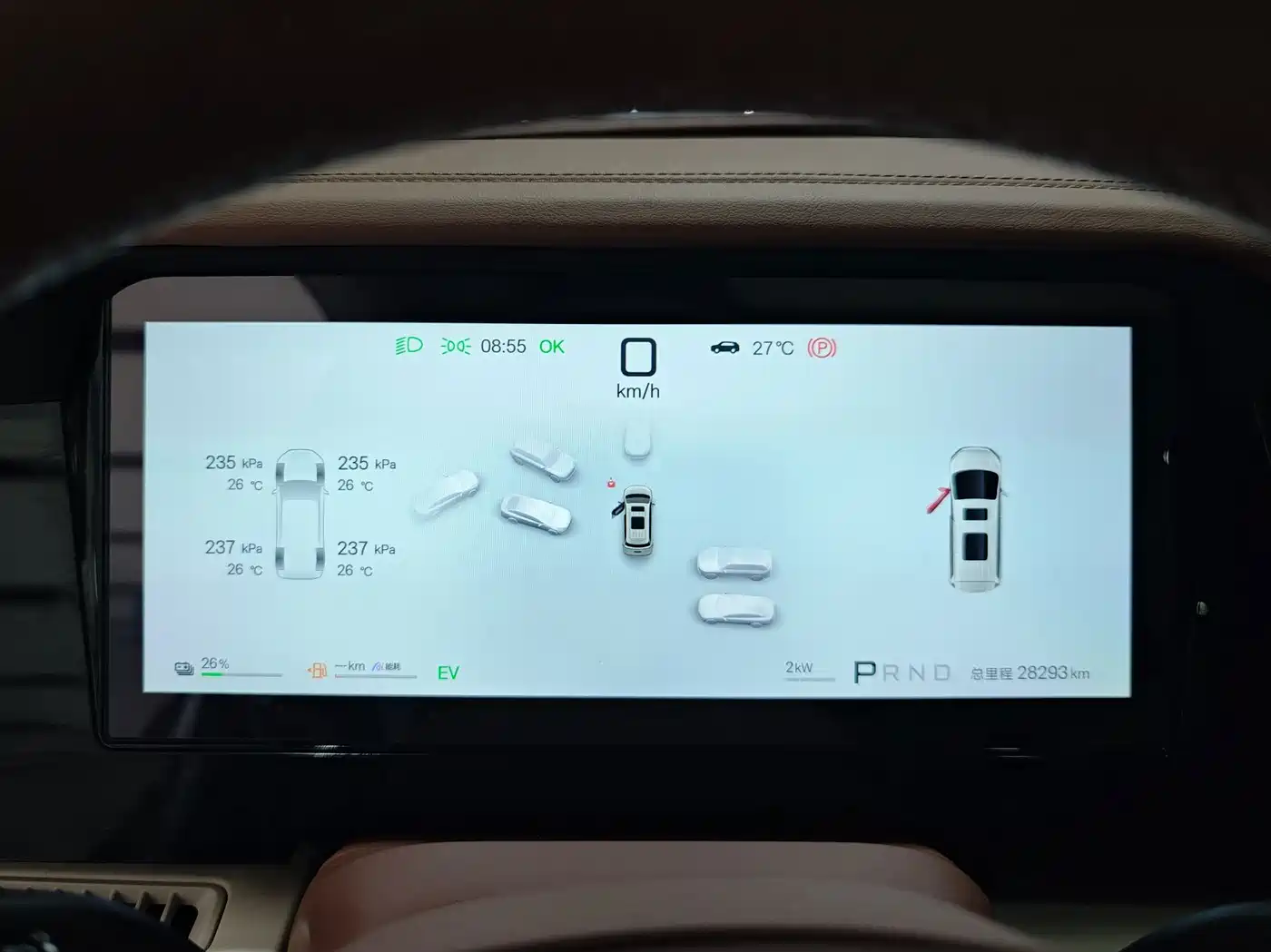 BYD Xia 2025 2025 DM-i 1.5T 180km Excellence
