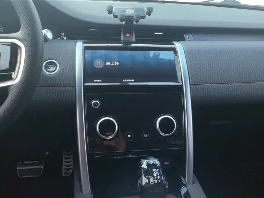 Land Rover Discovery Sport 2022 Model 249PS R-Dynamic SE Performance Tech Edition 5-Seater фото 13