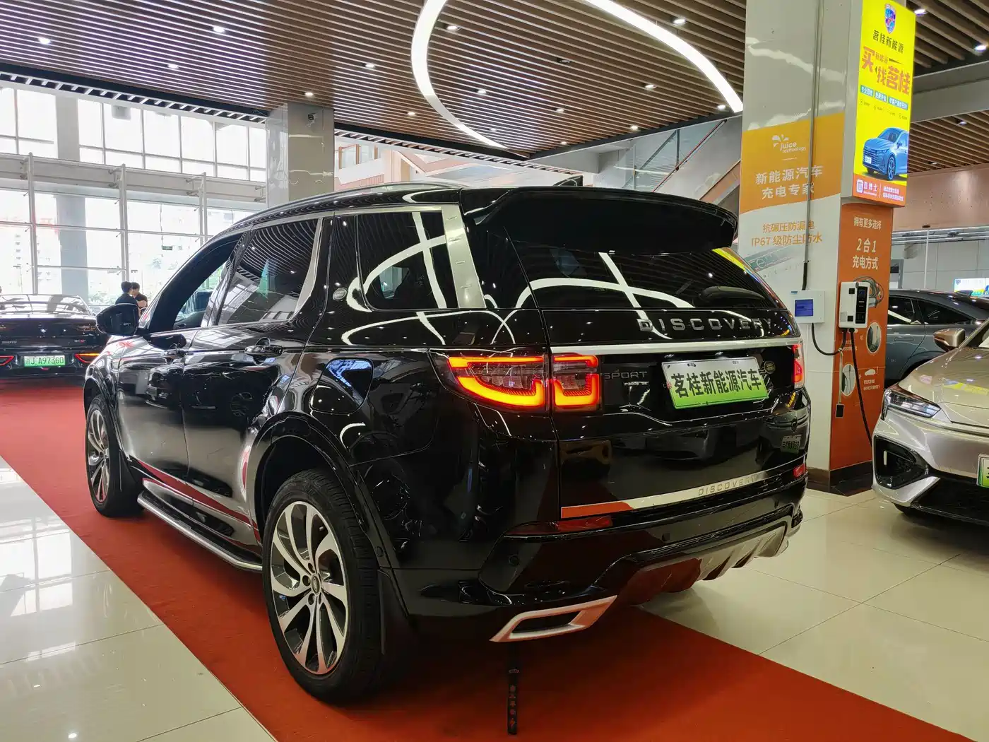 LAND ROVER DISCOVER NEW ENERGY SOURCES FOR SPORTS