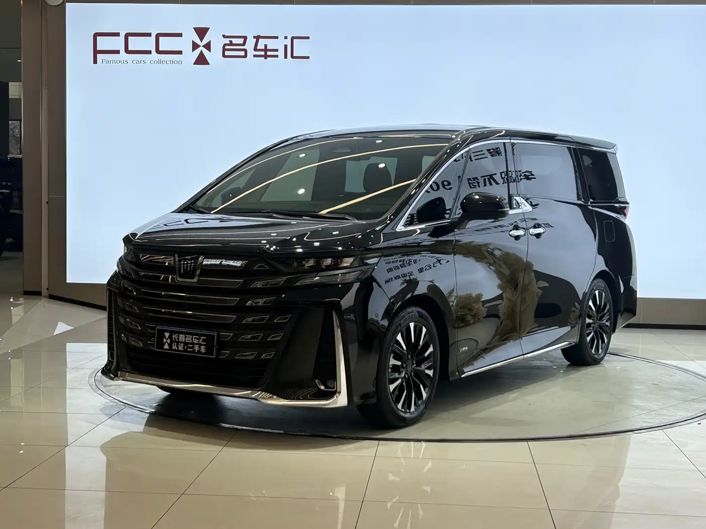 Toyota Vellfire 2023 Crown Hybrid 2.5L HV Premium