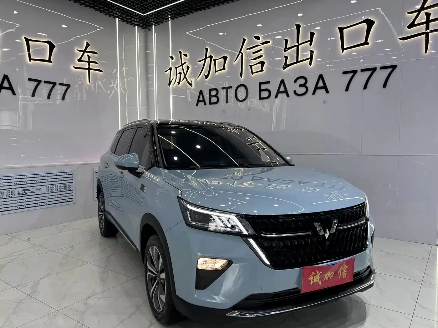 Wuling Motors Wuling Xingchen 2022 2021 1.5T CVT Starlight Edition