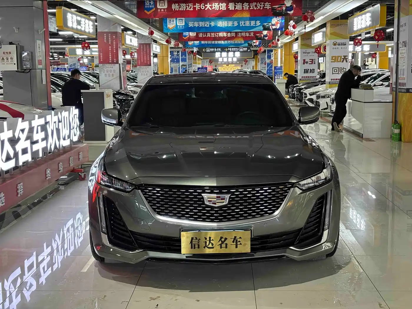 CADILLAC CT5