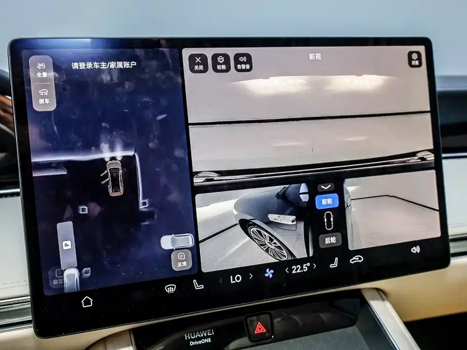 Xiangjie Enjoy World S9 2024 2024 Pure Electric Max RWD Long Range Edition