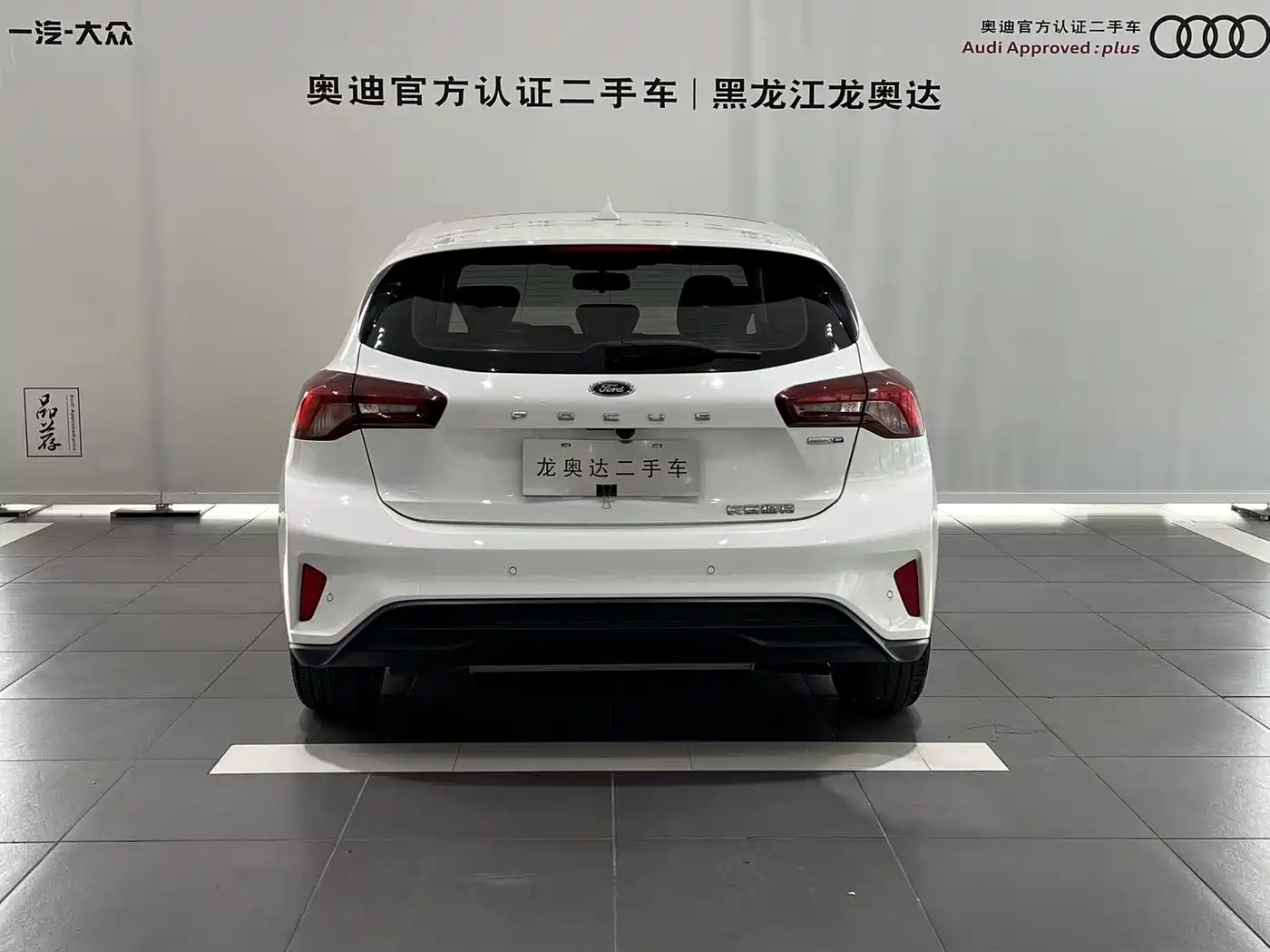 Ford Focus 2022 Hatchback EcoBoost 180 Auto Speed Edition фото 4