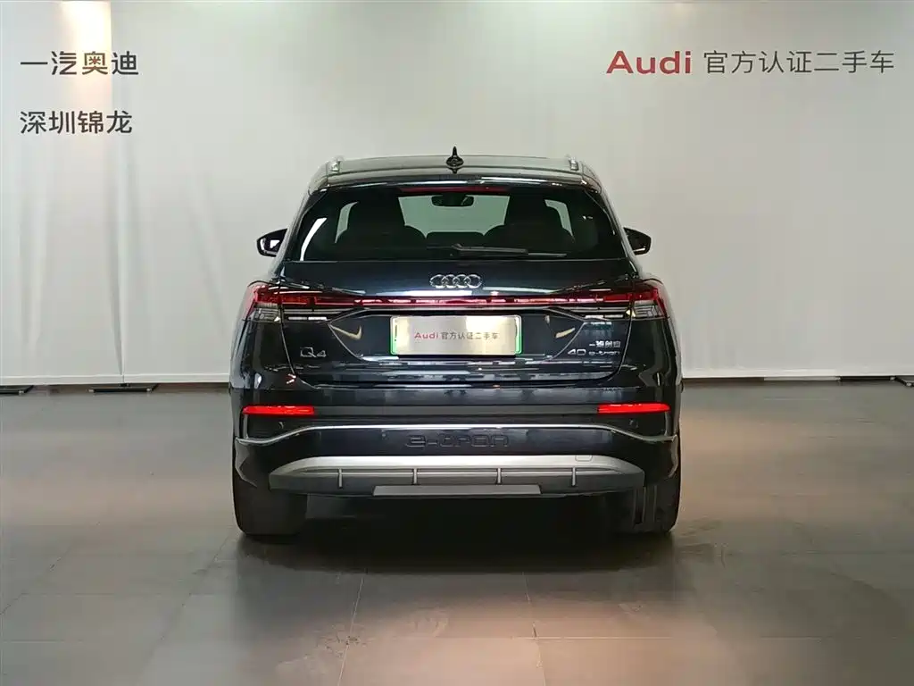 AUDI Q4 E TRON