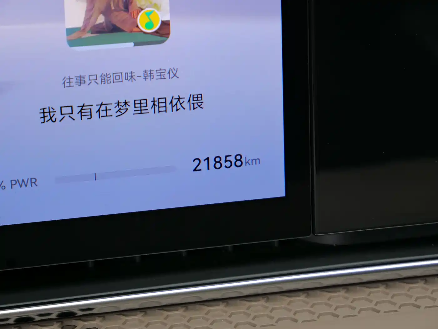 Xiangjie Enjoy World S9 2025 2025 Extended Range Ultra