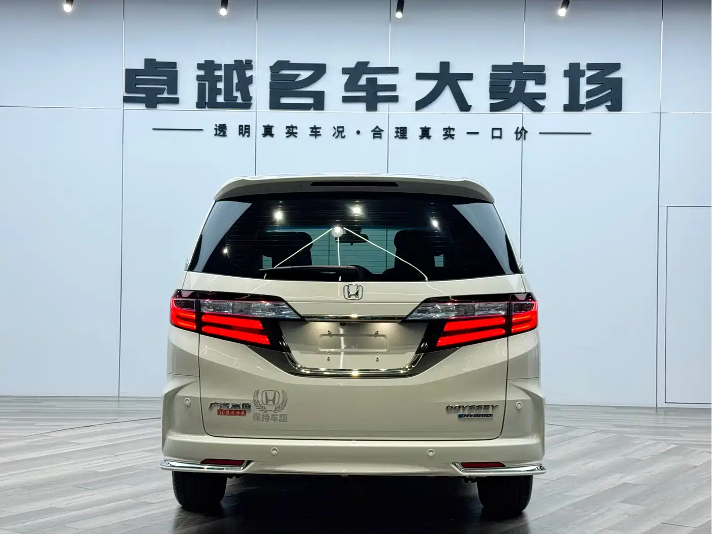 HONDA ODYSSEY