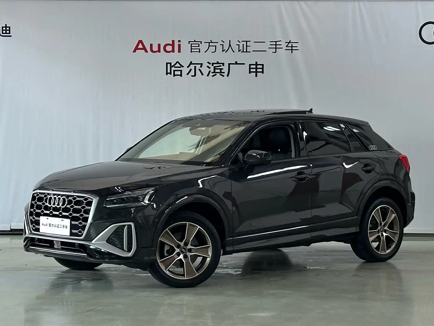 Audi Q2L 2024 35TFSI Fashion Sport