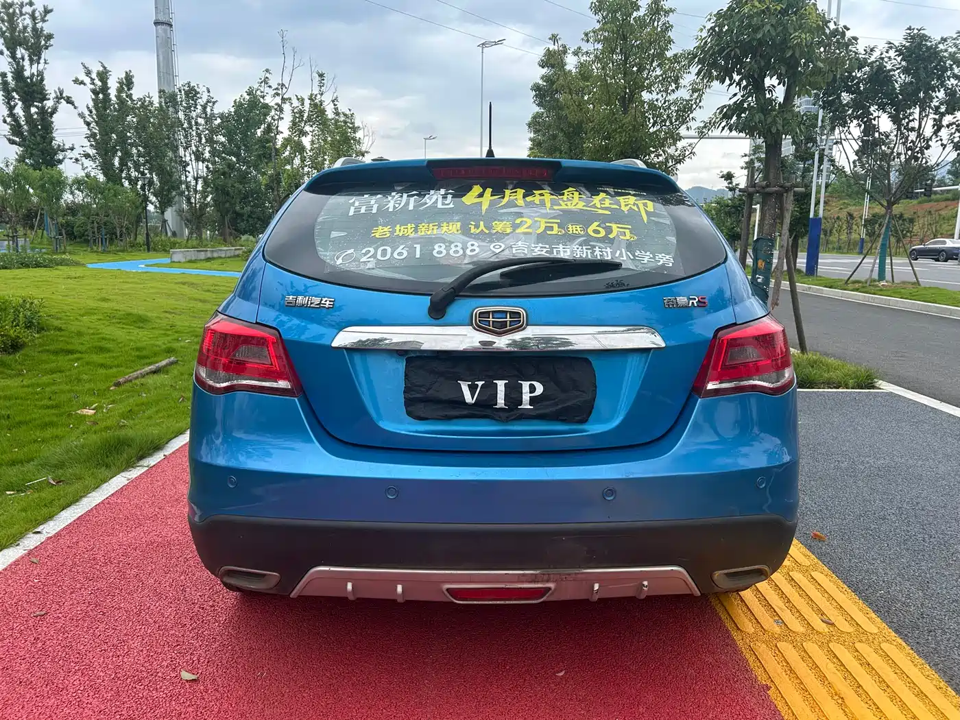Photo 6 - Geely Emgrand