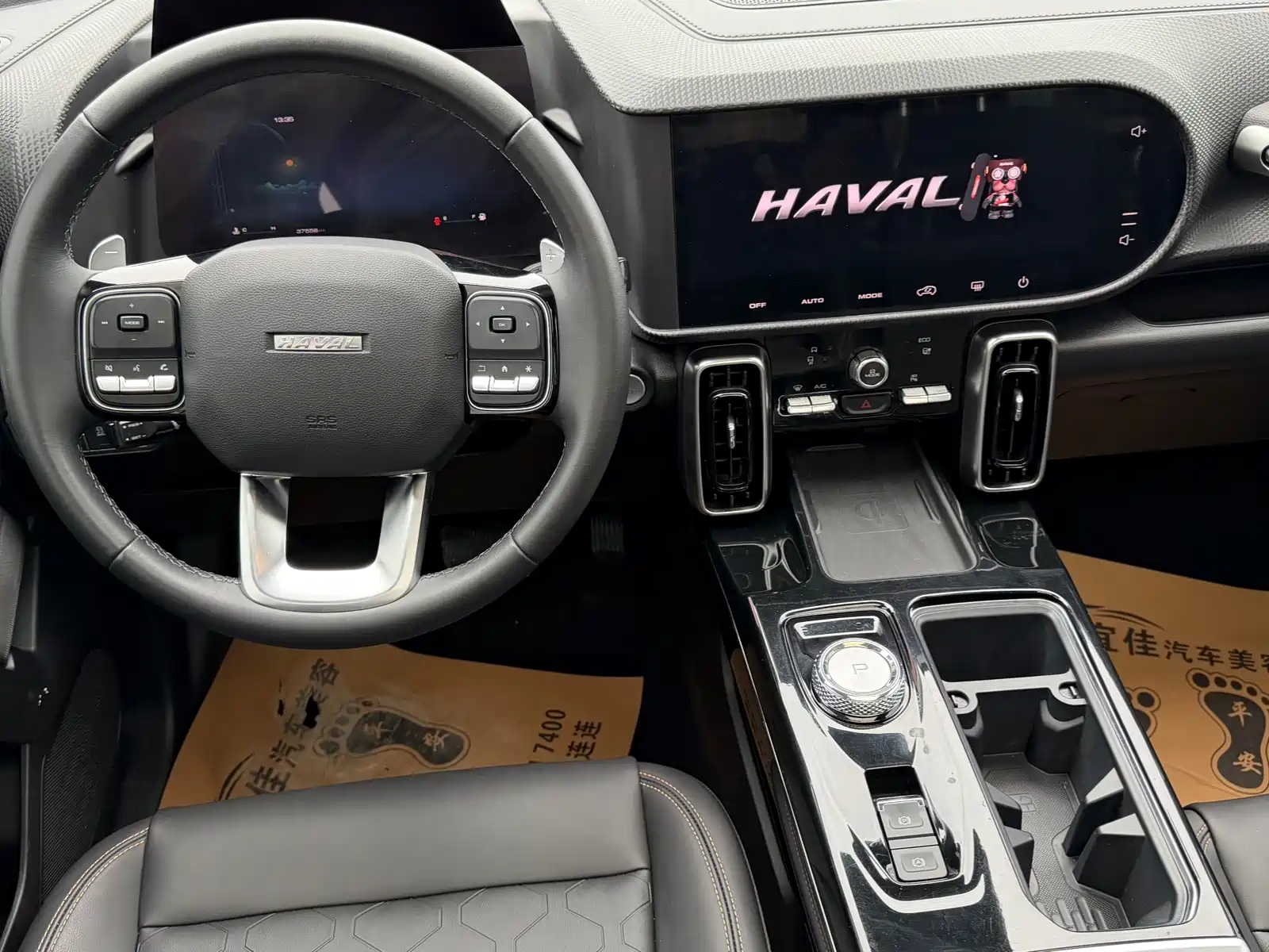 Фото 7 - Haval Dargo