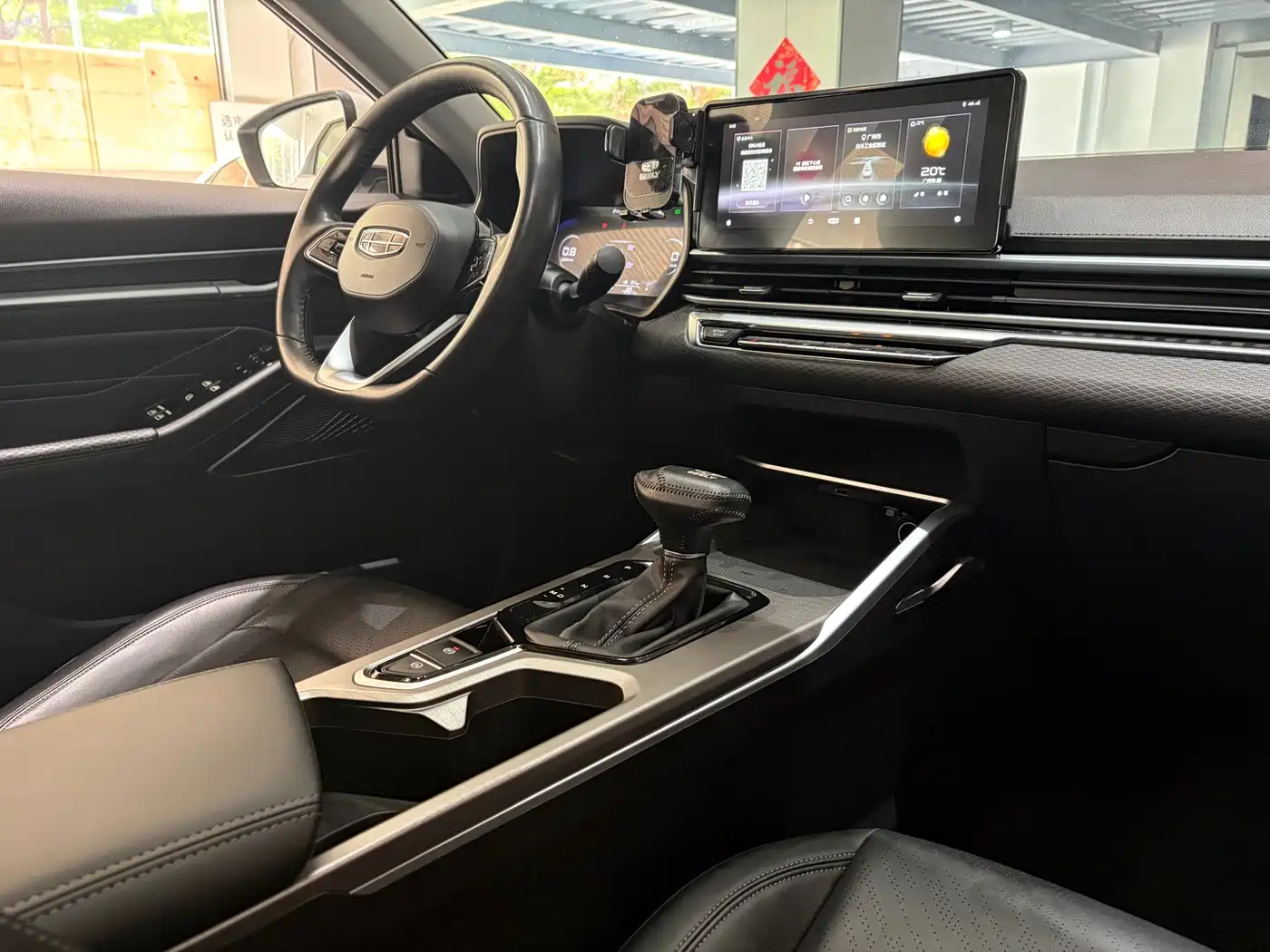 GEELY AUTOMOBILE EMGRAND