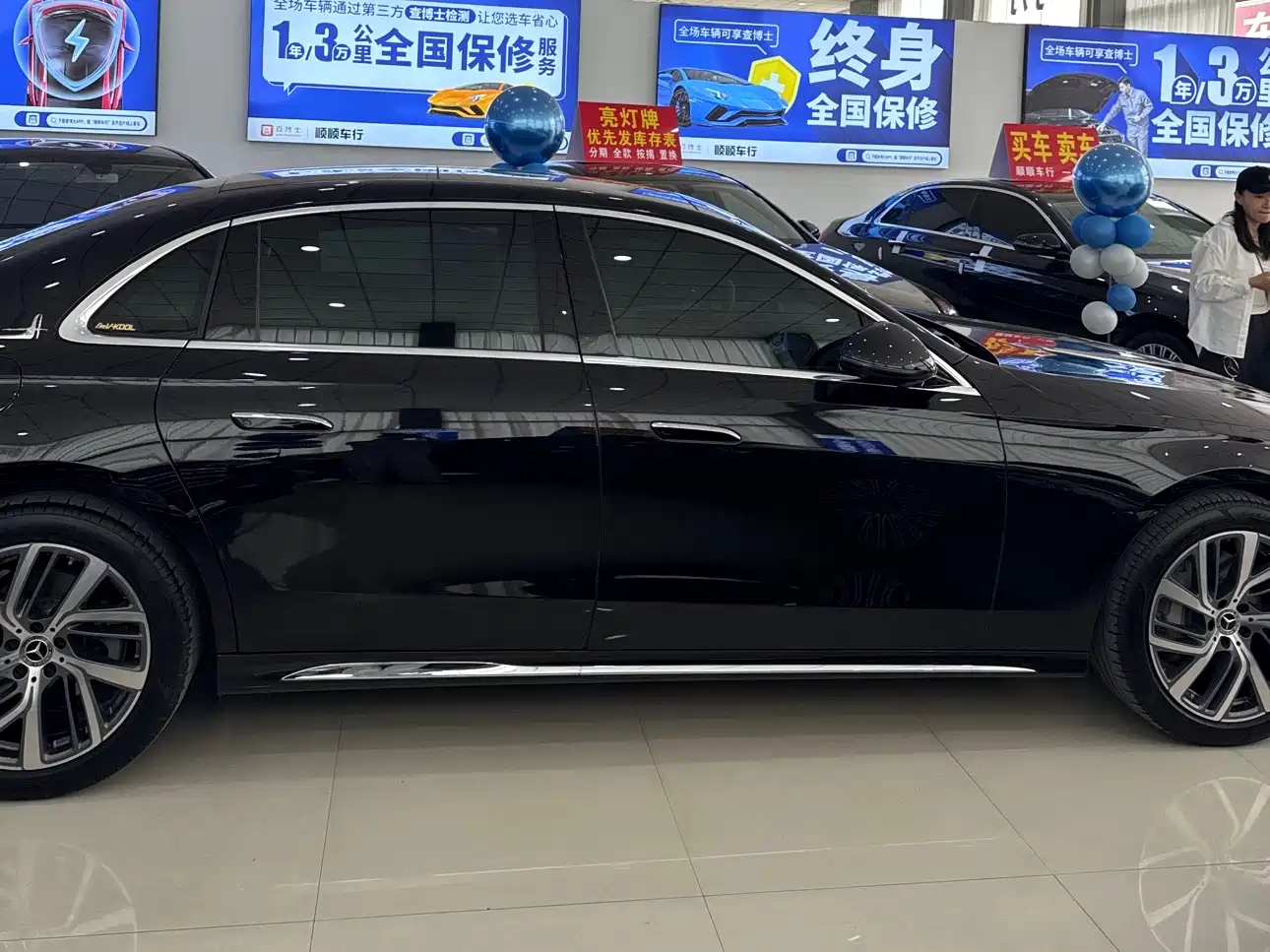 Mercedes-Benz E-Class 2024 Facelift E 300 L Fashion фото 3