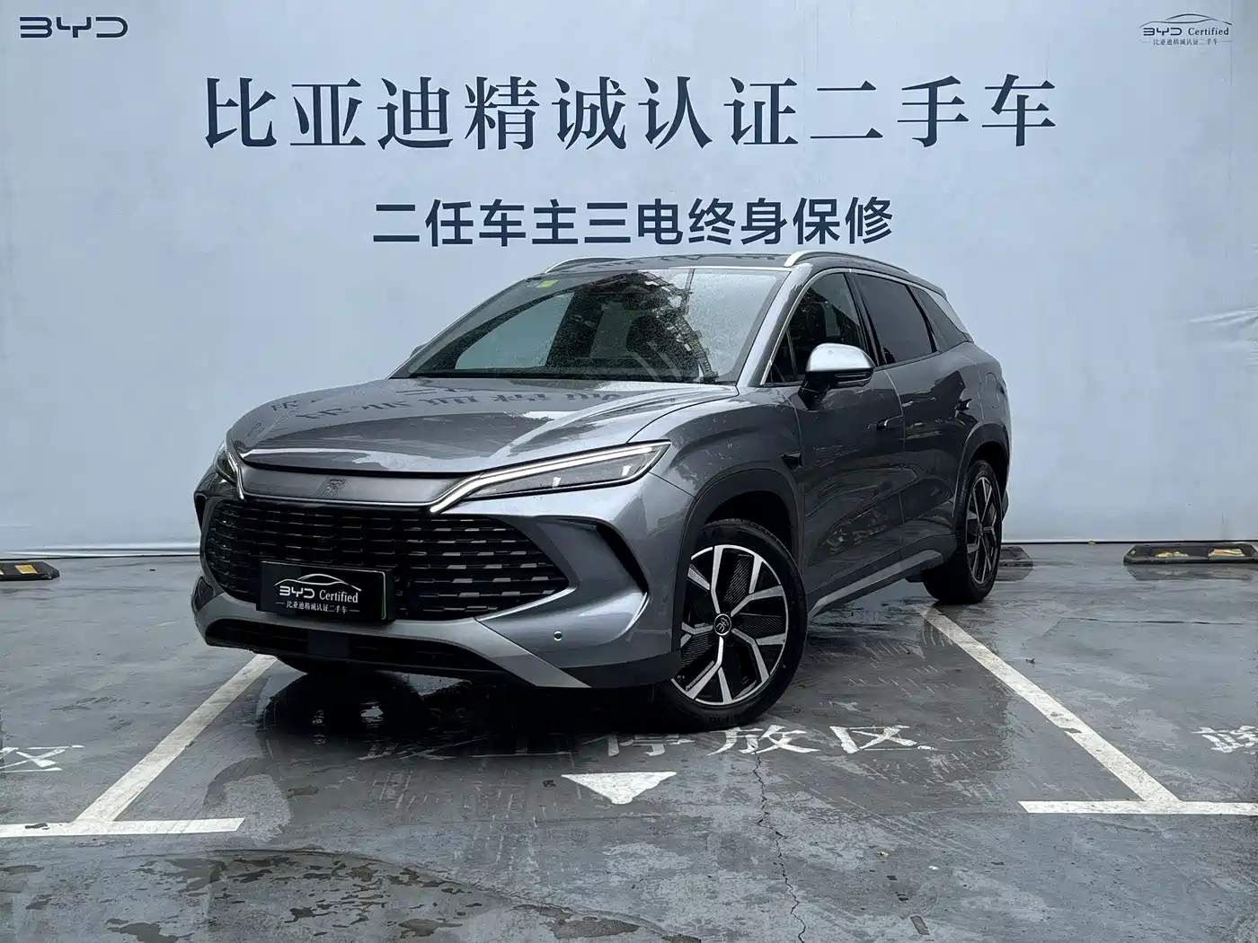 BYD Song L DM-i 2025 Smart Drive 160km Premium