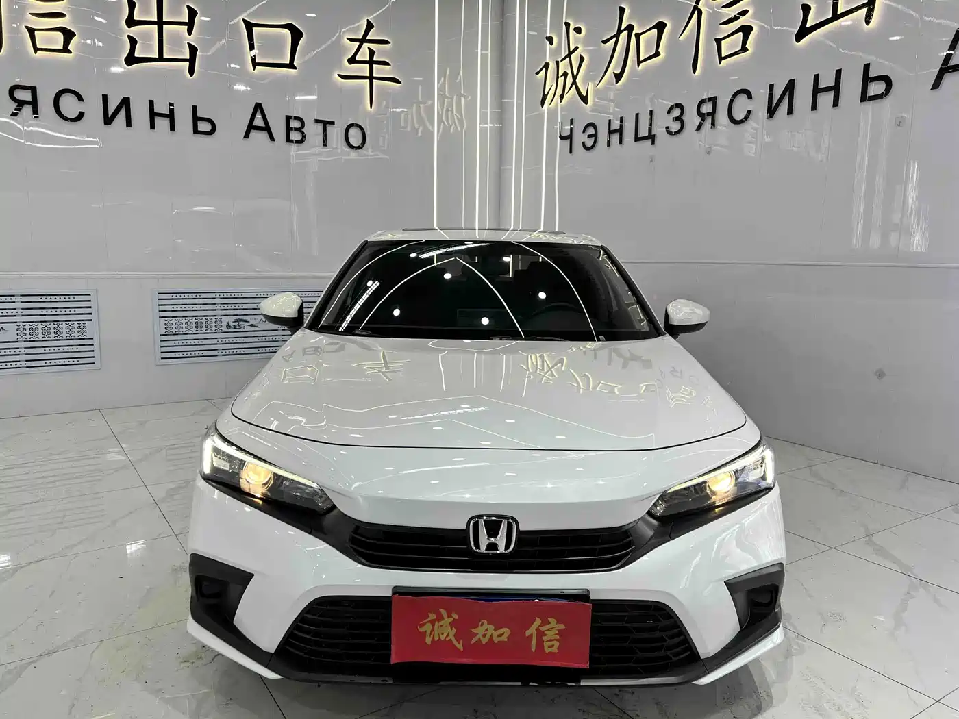 Honda Civic 2023 2022 180TURBO CVT Premium Edition