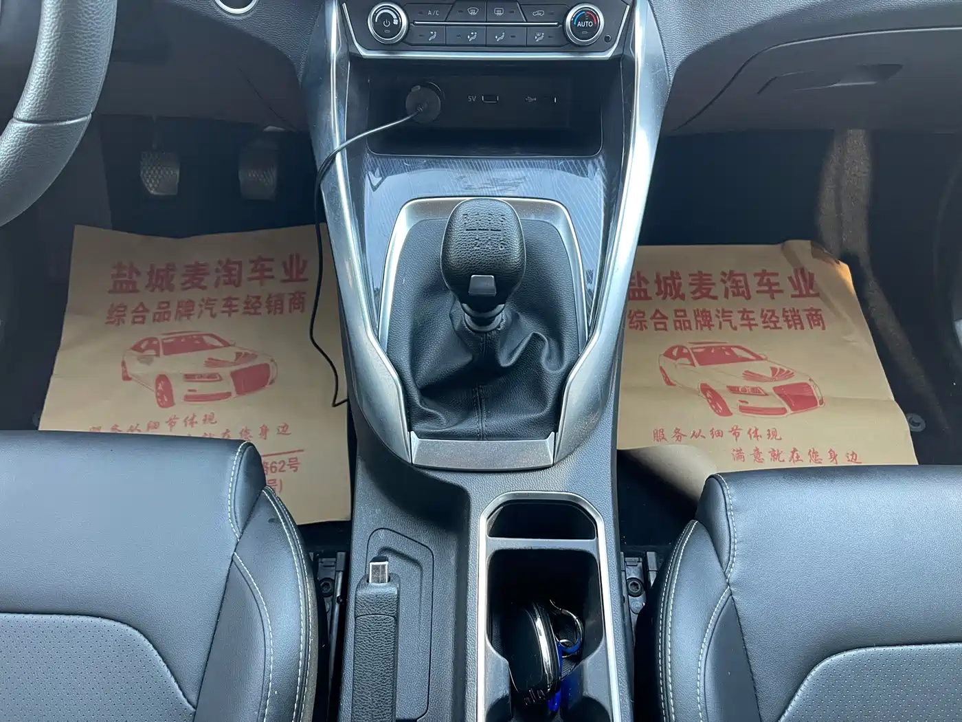 SAIC Maxus Maxus G50 2022 1.5T Manual Changyou B фото 13