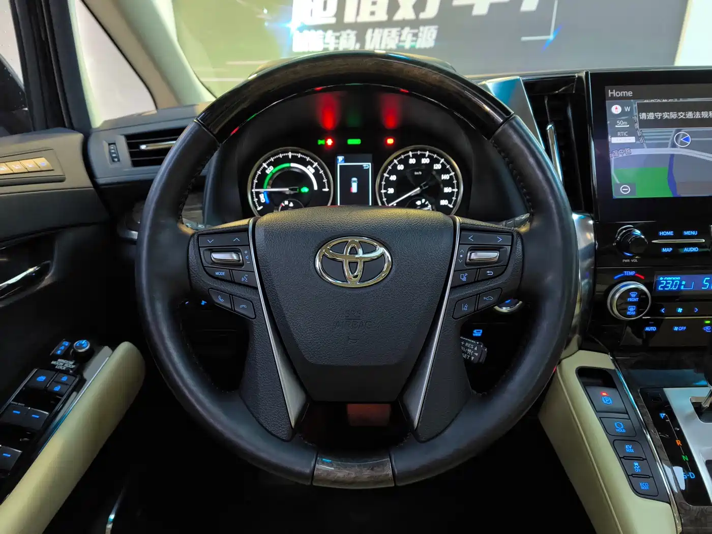 Toyota Vellfire 2021 Crown Hybrid 2.5L HV Supreme Edition фото 7