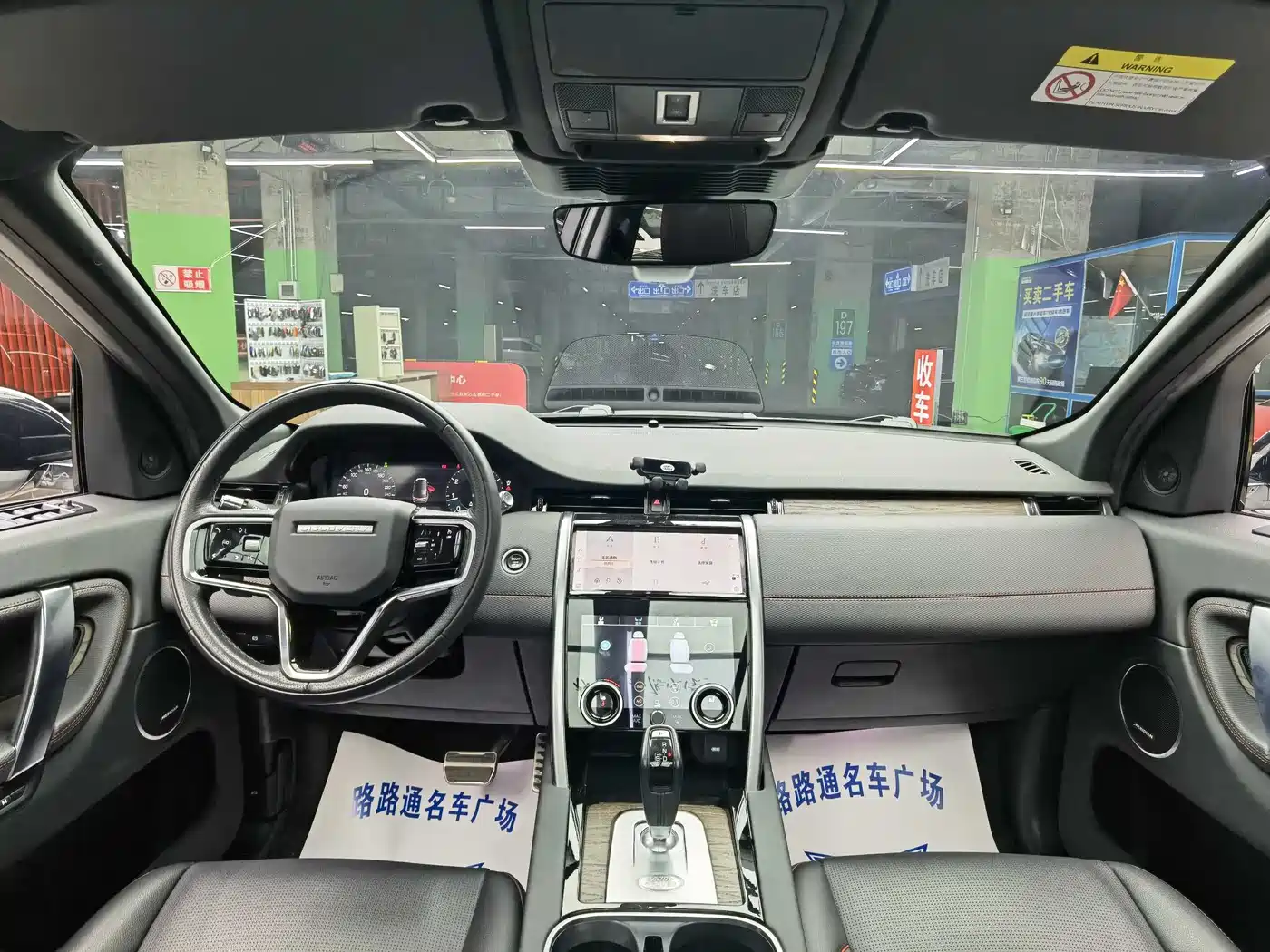 Land Rover Discovery Sport 2022 Model Facelift 249PS R-Dynamic SE Performance Tech Edition 5-seater фото 7