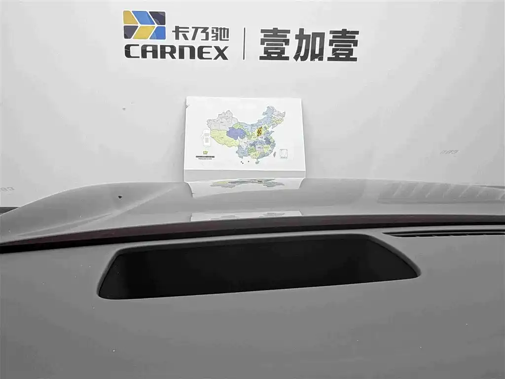 Denza N8L 2026 2025 Standard