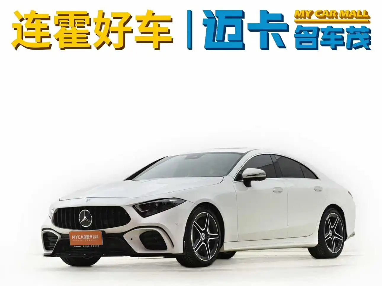 Mercedes-Benz CLS 2022 CLS 300 Luxury