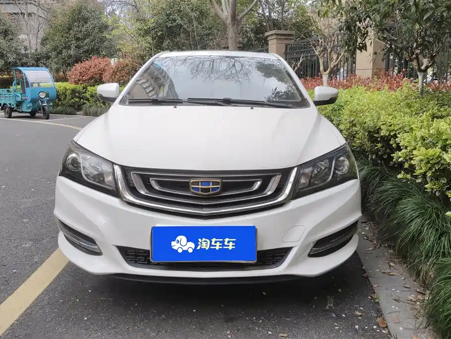 GEELY AUTOMOBILE EMGRAND