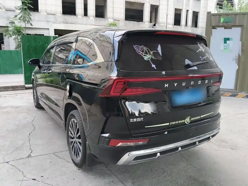 2025 Hyundai Kustu