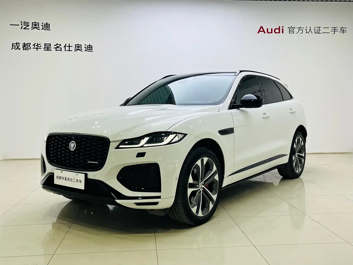 Jaguar F-PACE 2023 P250 HSE