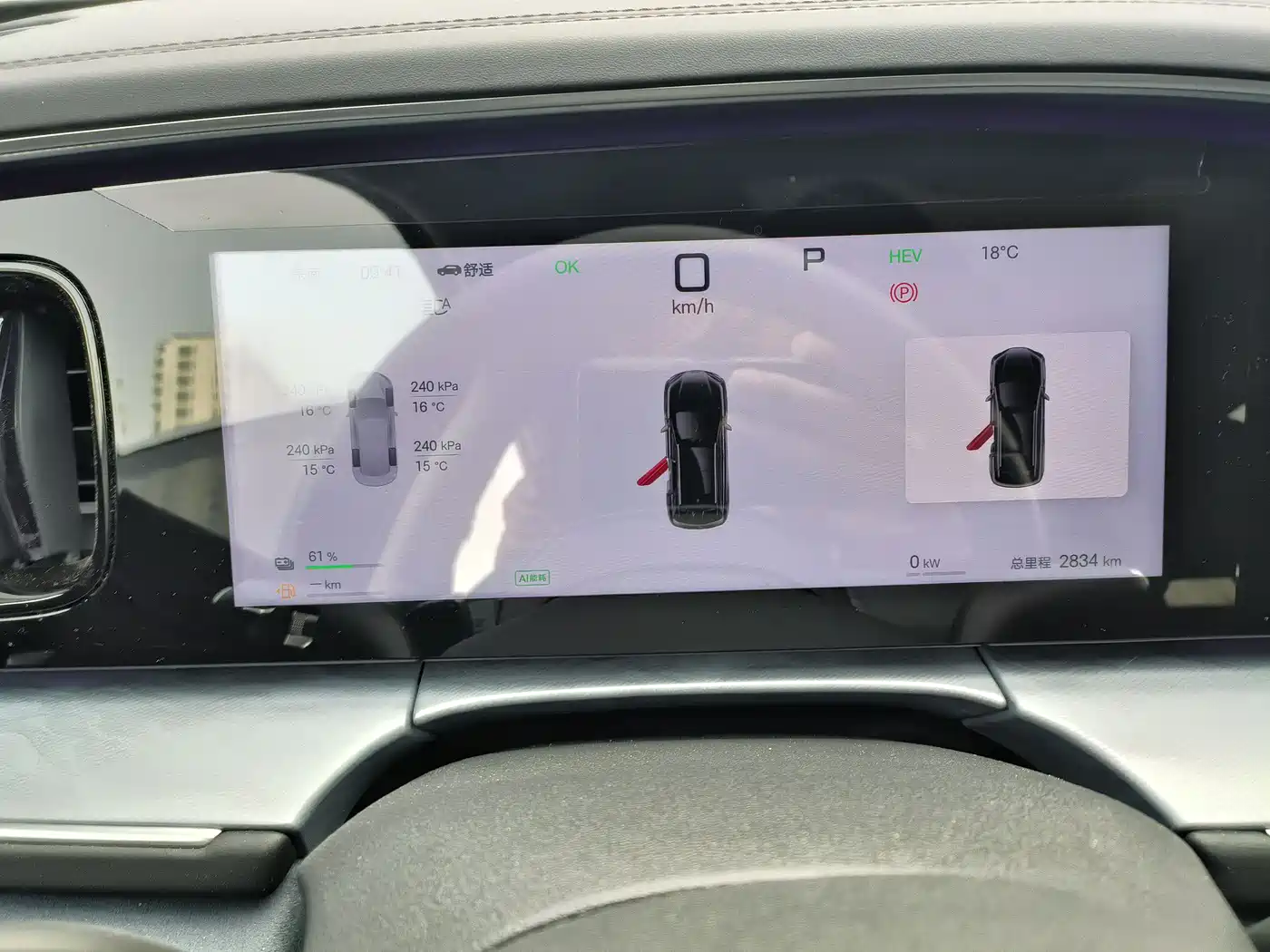 BYD SEA LION 07 DM I