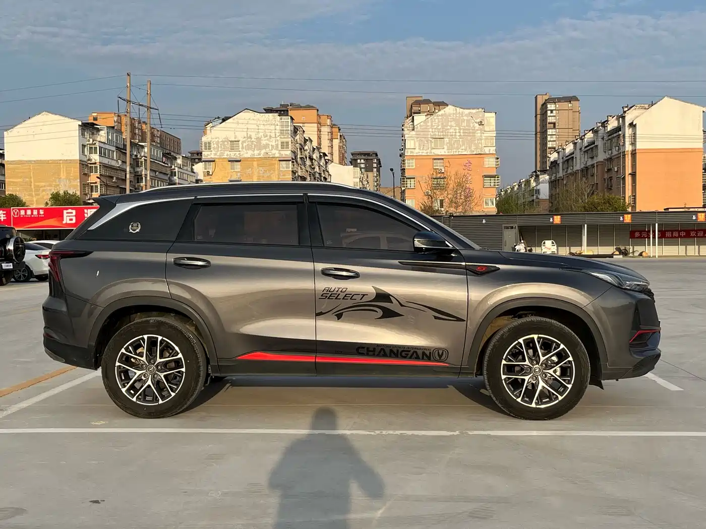 CHANGAN CS75PLUS