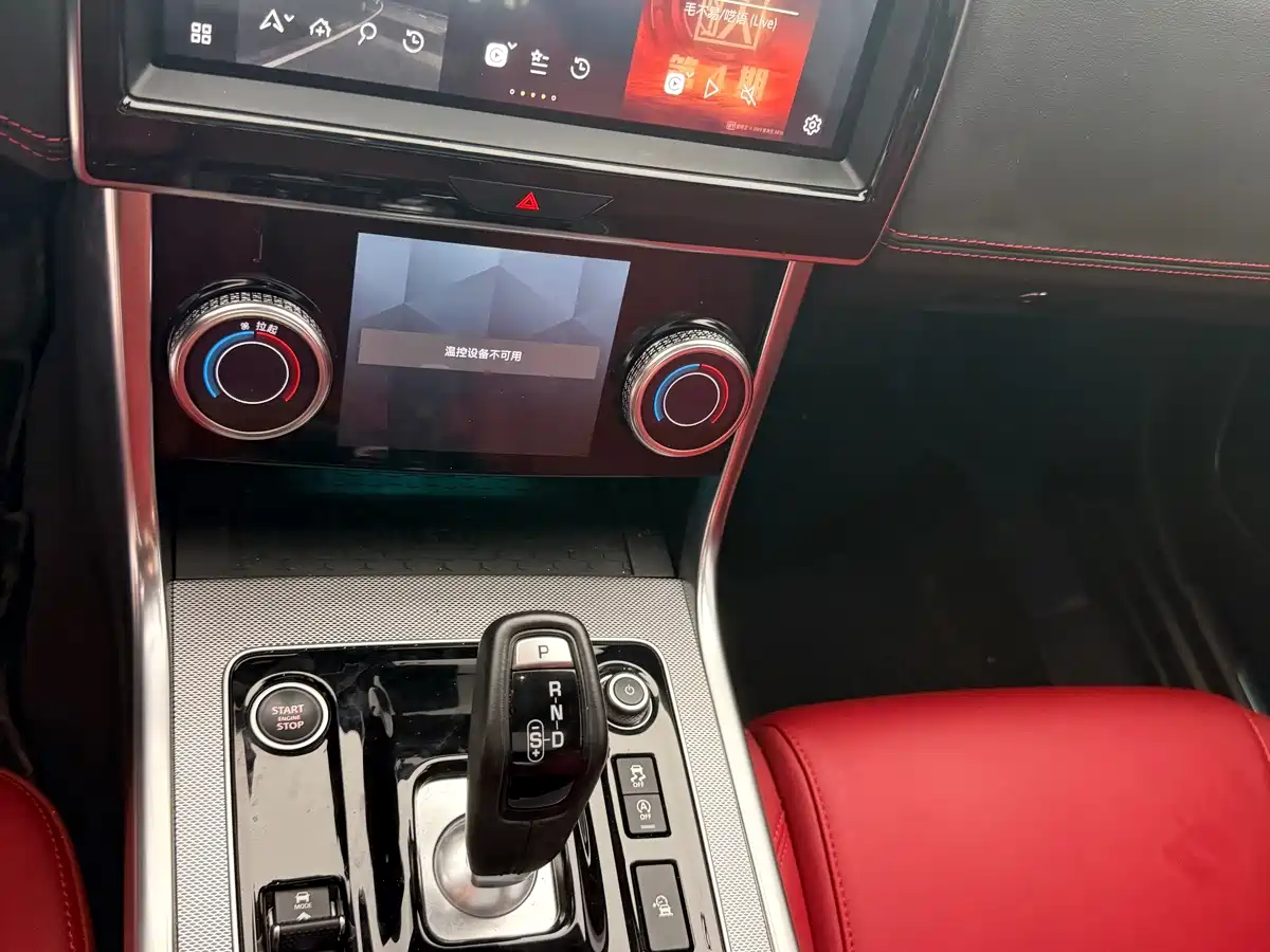 Jaguar XEL 2024 2024 Model 2.0T 250PS R-DYNAMIC S Gloss Black Sport Edition
