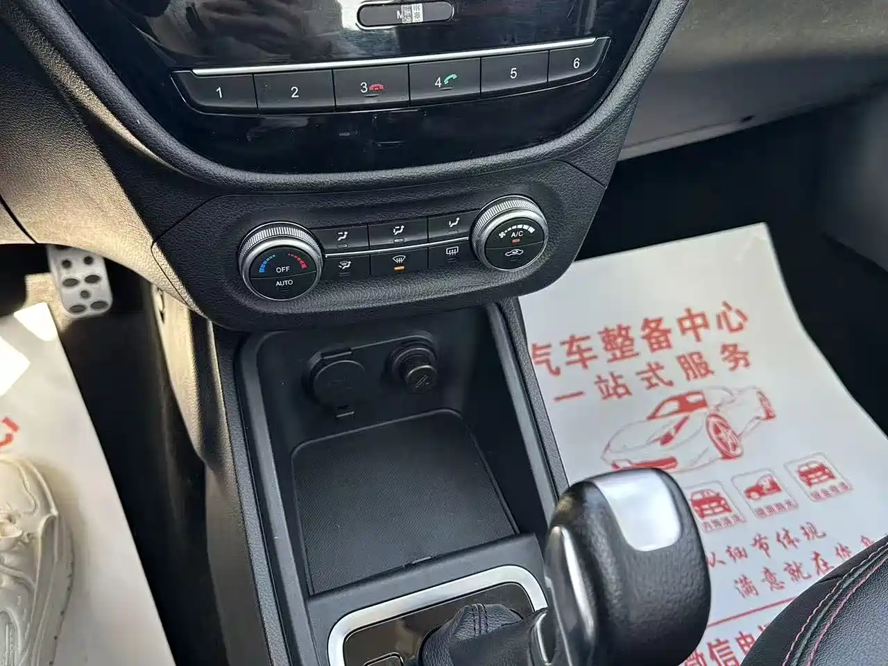 Haval H1 2015 1.5L AMT Luxury фото 12