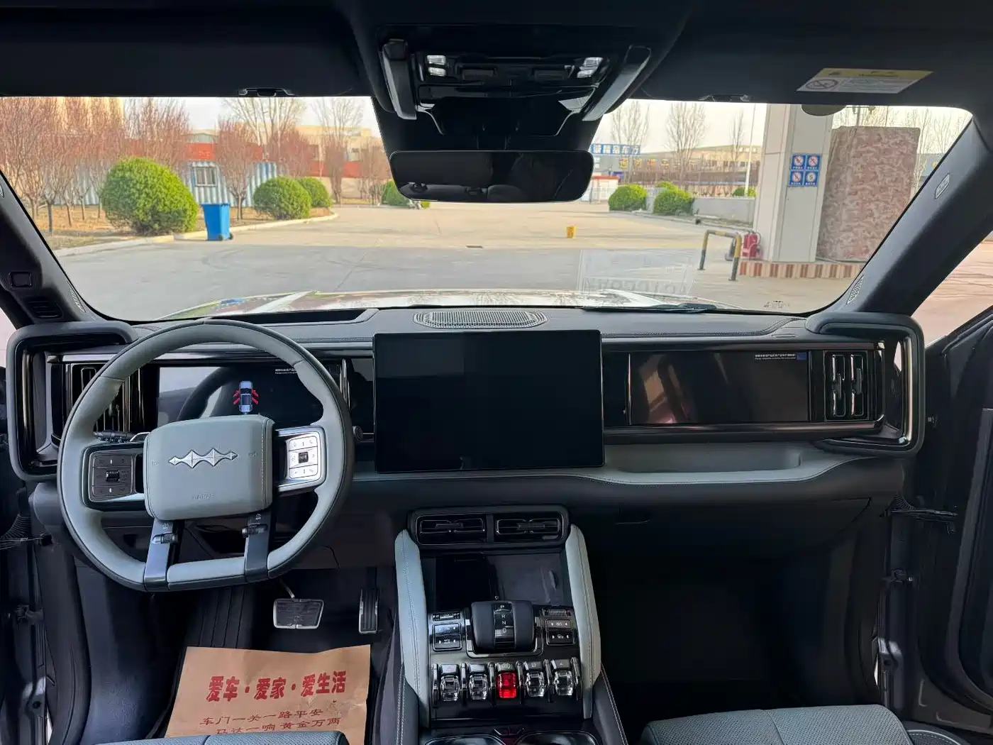 FANG CHENG BAO LEOPARD 5