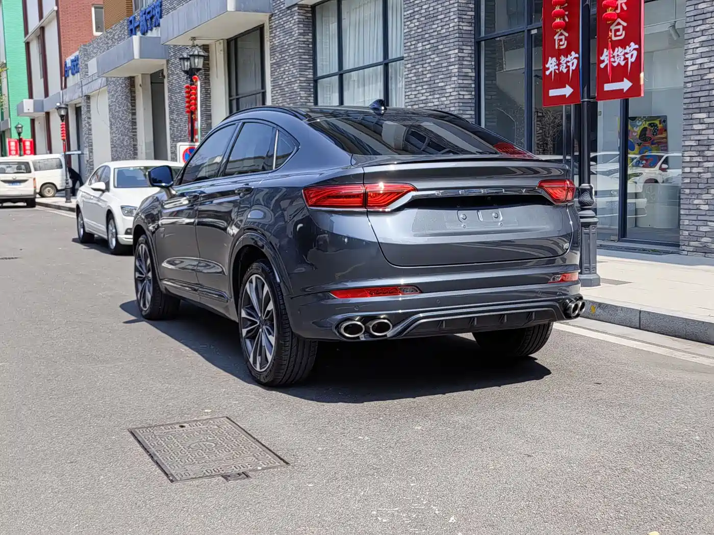 GEELY AUTOMOBILE XINGYUE