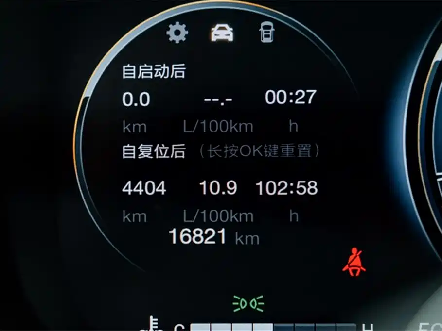 GAC Trumpchi Trumpchi M8 2021 Leading Show Series 390T Ultimate Edition фото 10