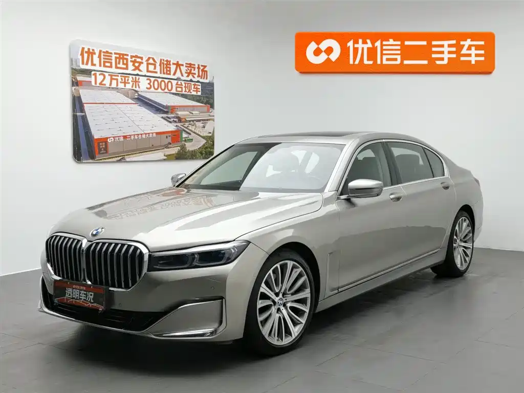 BMW 7 Series 2018 740Li Leading Type Excellence Package