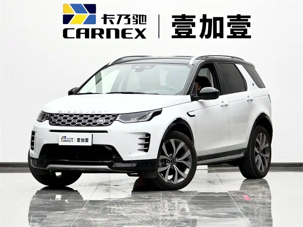 Land Rover Discovery Sport 2024 Luxury Custom Edition
