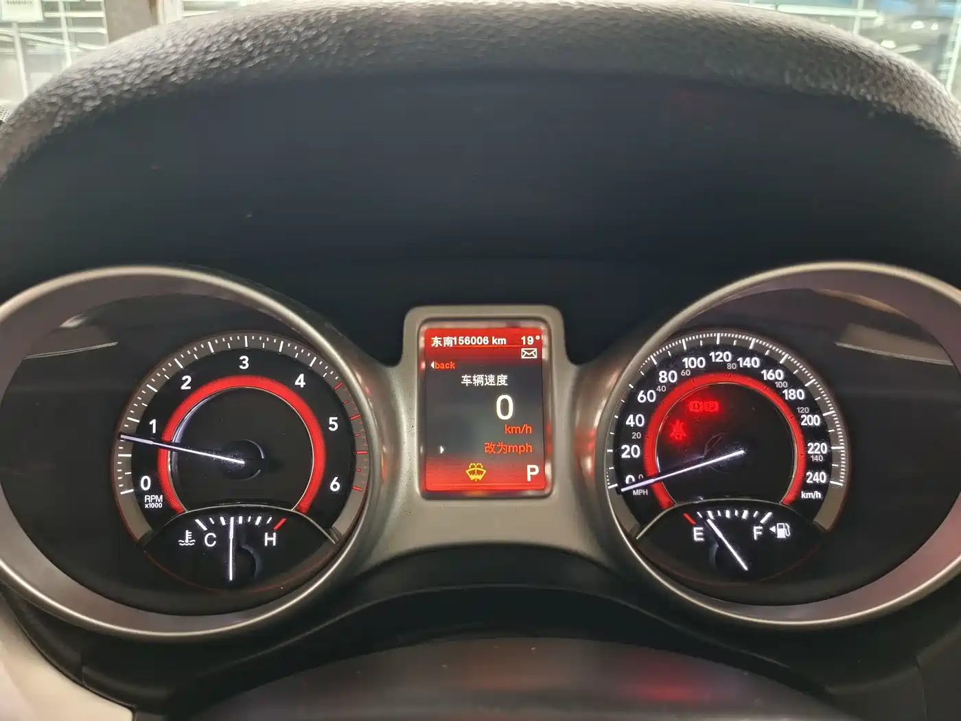 Dodge Journey 2016 2015 2.0TD 4WD Premium Edition