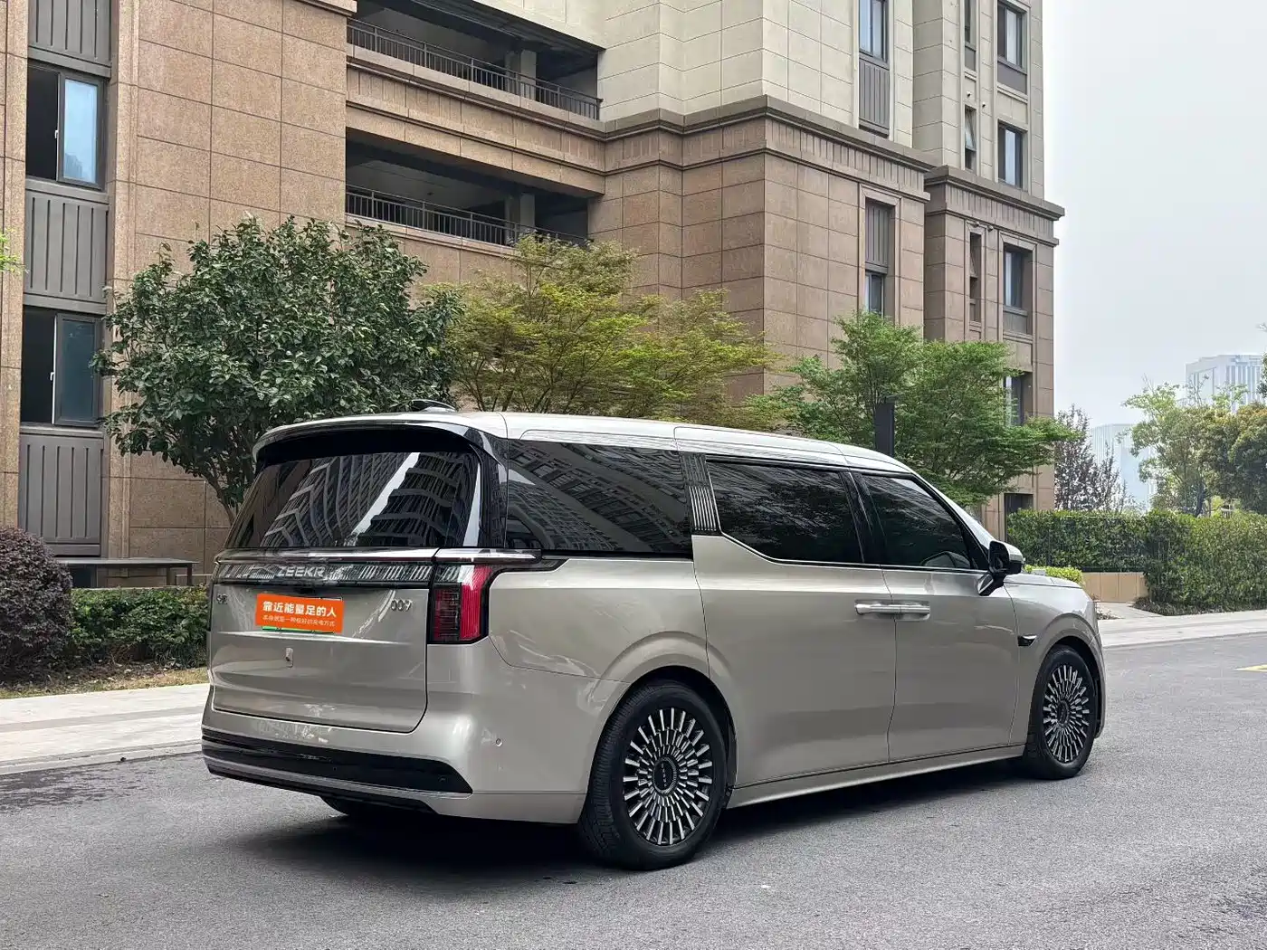 ZEEKR EXTREME KRYPTON 009
