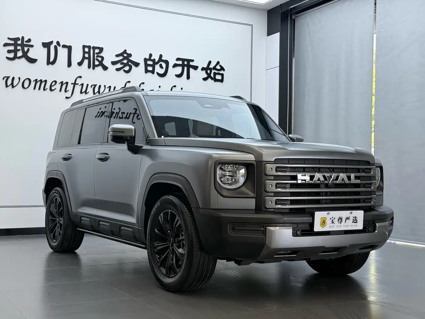 Haval Raptor 2024 2024 Hi4 145 Cross-country Edition