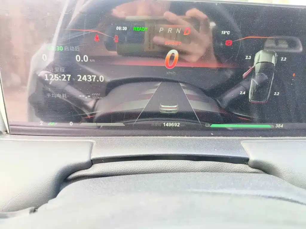 Nezha Auto Neta U 2023 2022 Smart 400 Pro NCM