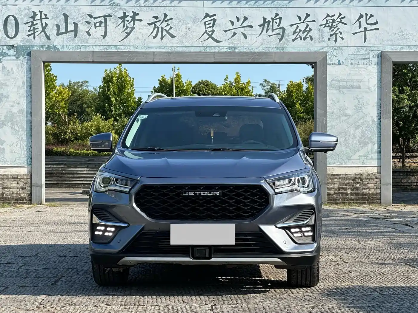Jetour X90 2021 2020 1.6T DCT Shadow Guard 5-Seater