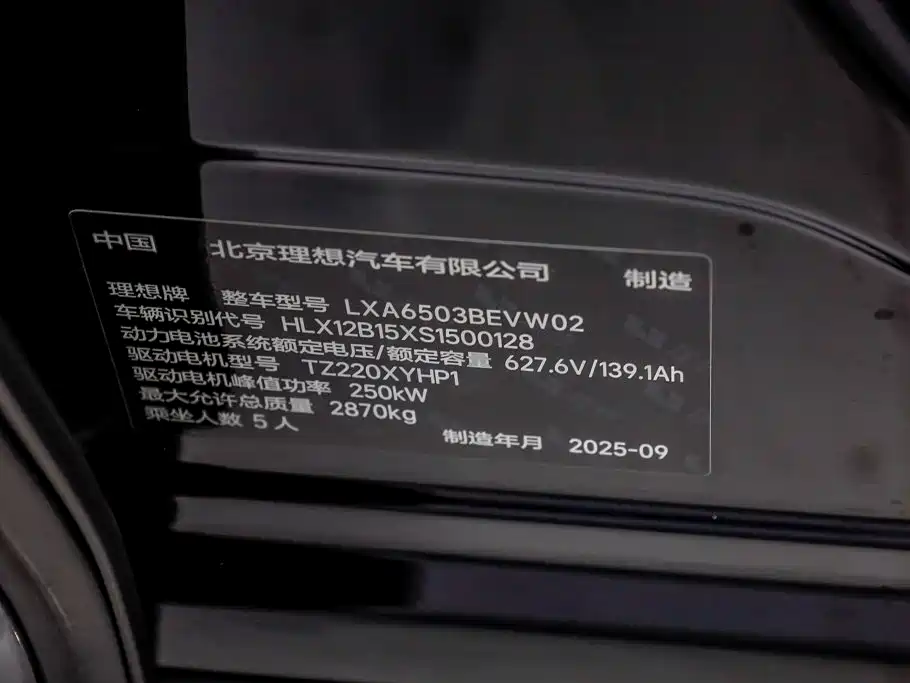 Li Auto i6 2025 2025 2WD Base Model