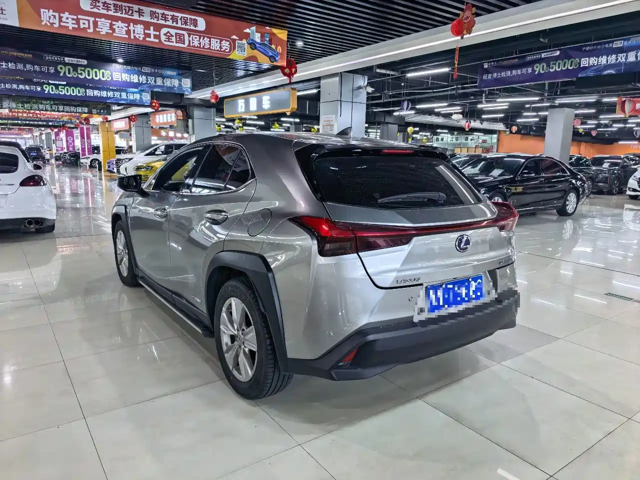 Lexus UX 2021 2020 260h Explore Fun Edition