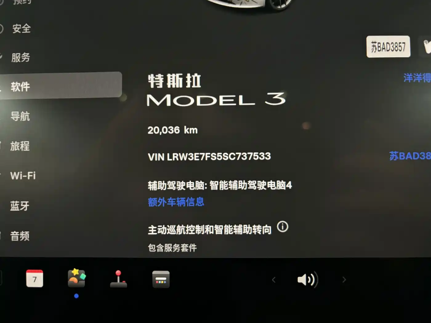 Tesla Model 3 2026 2025 Model Year Facelift Rear-Wheel Drive