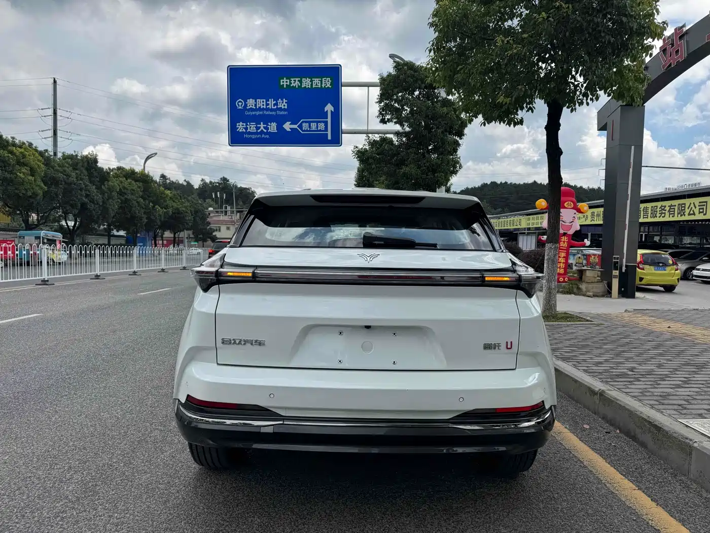 NEZHA AUTOMOBILE NEZHA U