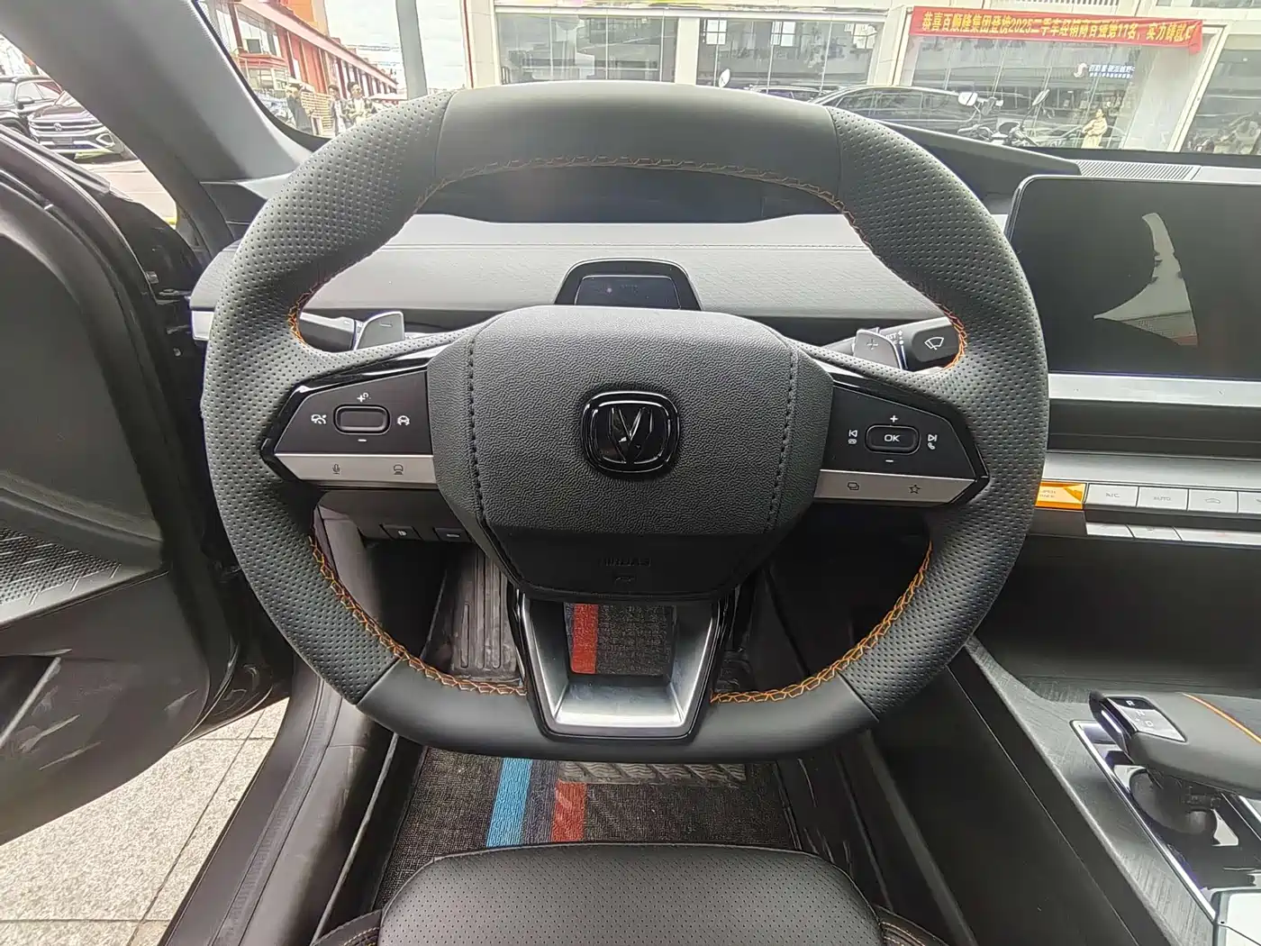 CHANGAN UNI-V