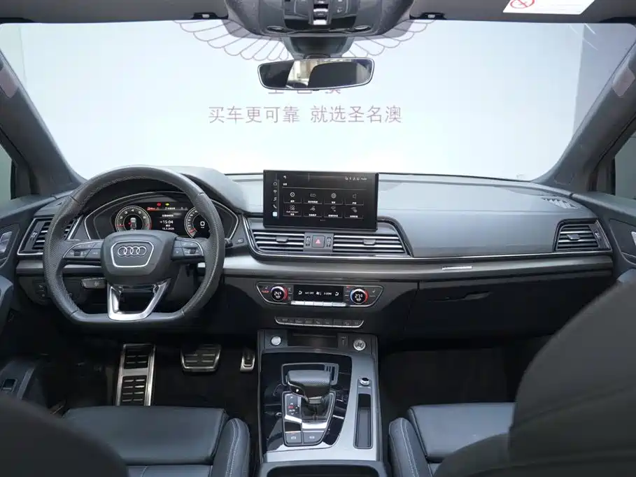 Audi Q5L 2024 Model 45 TFSI Luxury Dynamic фото 21